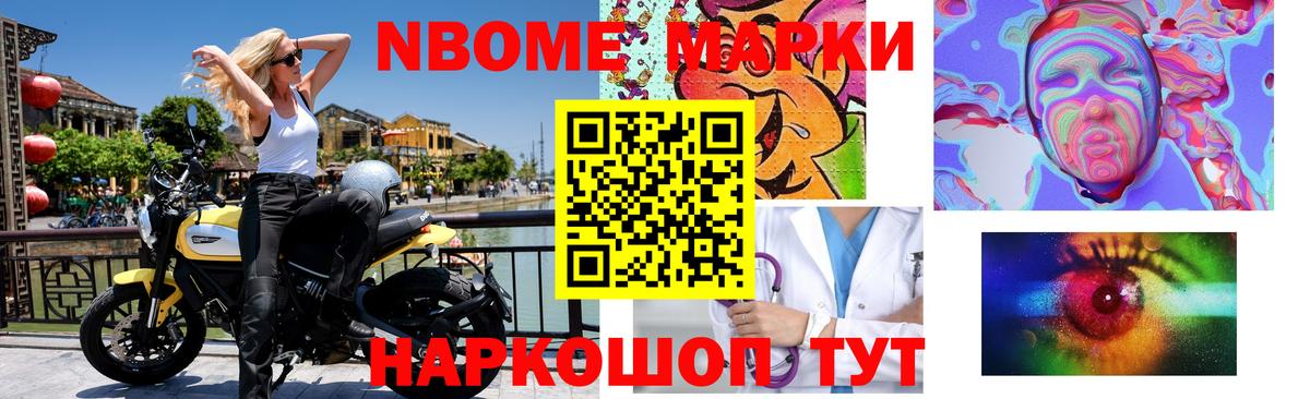 LSD-25 экстази ecstasy Заречный