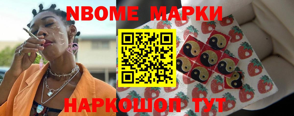 ЛСД экстази ecstasy Заречный