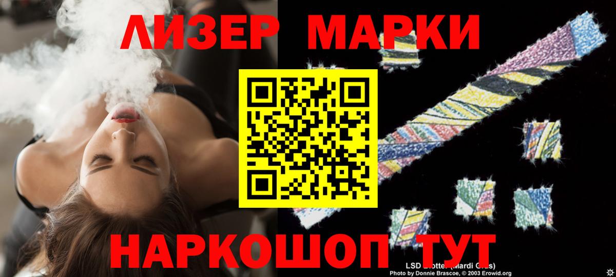 ЛСД экстази ecstasy  Лсд 25 экстази ecstasy  Заречный 