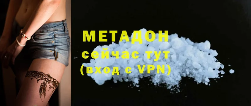 Метадон methadone  маркетплейс какой сайт  Заречный  MEGA зеркало 