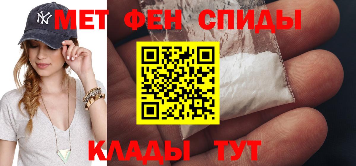 Метамфетамин  Заречный  Метамфетамин пудра 