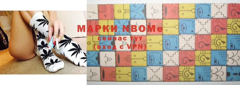 Марки N-bome 1500мкг  Заречный 