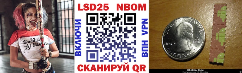 Наркотические марки 1,8мг  мега сайт  Заречный 