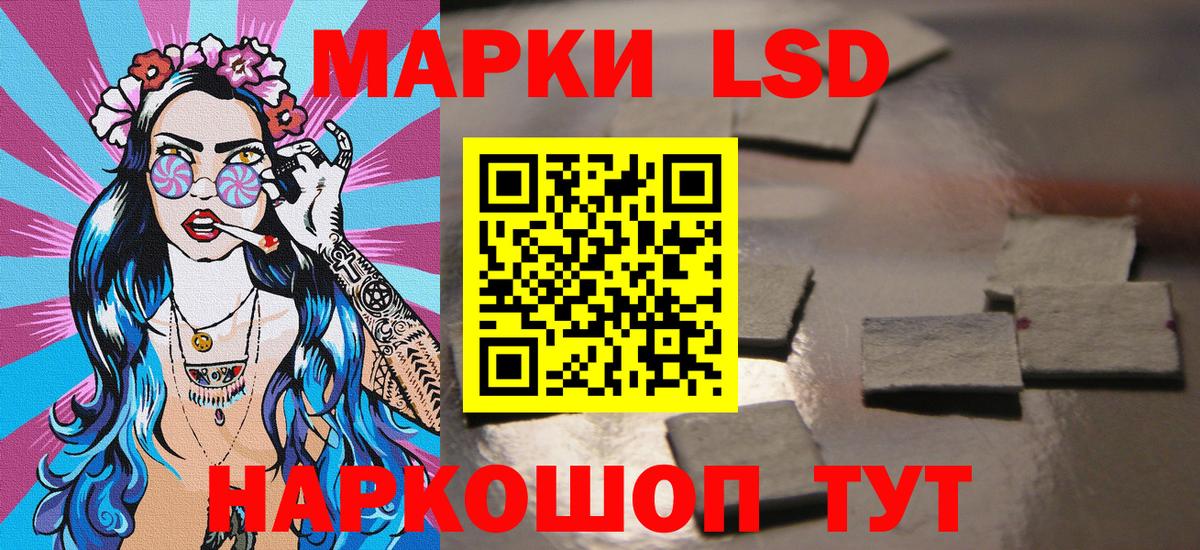 Заречный  Марки N-bome 1,5мг  Вход с VPN 
