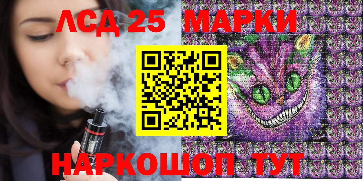 Марки NBOMe 1,5мг  Заречный  Марки NBOMe 1,5мг 