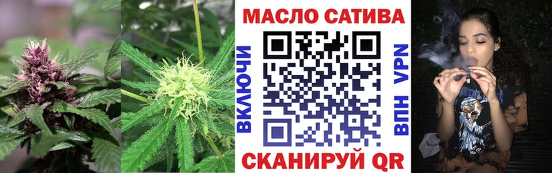 shop Telegram  Заречный  Дистиллят ТГК гашишное масло 