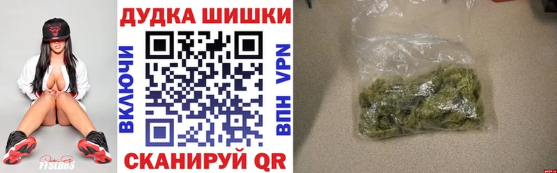 shop состав  Заречный  Каннабис конопля 