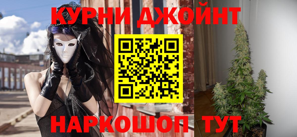 Бошки марихуана MAZAR Заречный