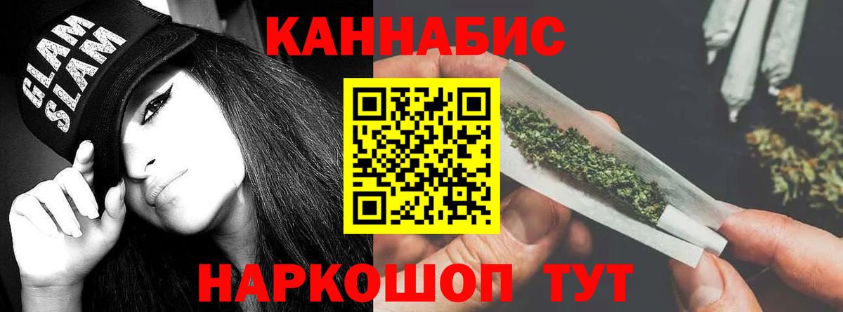 Канабис сатива  Заречный  Канабис Amnesia  Каннабис план 