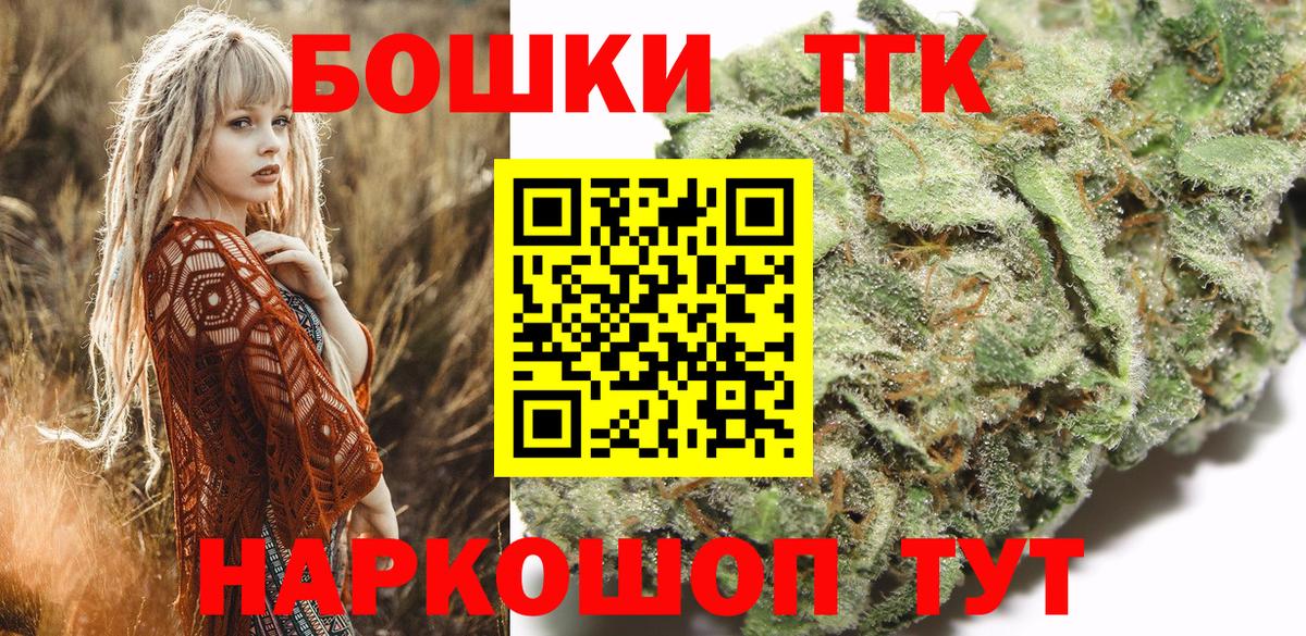 Alpha-PVP СК   Cocaine  Амфетамин кристаллы  Вход с VPN  Магазины продажи наркотиков  ГАШ  Каннабис  Заречный  ГАШ  МЕФ кристаллы 